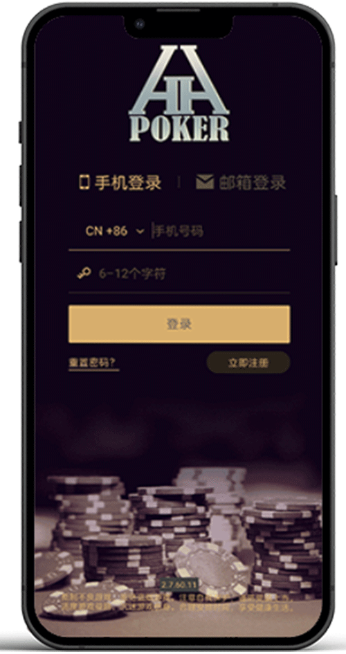 客户端界面截图